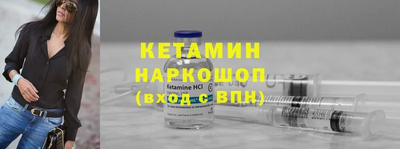 где можно купить наркотик  Печора  Кетамин ketamine 